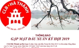 CLB Hà Thành tại Ba Lan: Thông báo Gặp mặt đầu Xuân Kỷ Hợi 2019
CLB Hà Thành tại Ba Lan: Thông báo Gặp mặt đầu Xuân Kỷ Hợi 2019