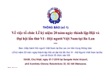 Thông báo (số 1) về việc tổ chức Lễ kỷ niệm 20 năm ngày thành lập Hội và Đại hội lần thứ VI - Hội người Việt Nam tại Ba Lan Thông báo (số 1) về việc tổ chức Lễ kỷ niệm 20 năm ngày thành lập Hội và Đại hội lần thứ VI - Hội người Việt Nam tại Ba Lan
