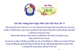 Lời chúc mừng của Chủ tịch Hội người Việt Nam tại Ba Lan nhân Ngày Nhà Giáo Việt Nam 20-11 Lời chúc mừng của Chủ tịch Hội người Việt Nam tại Ba Lan nhân Ngày Nhà Giáo Việt Nam 20-11
