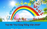 Thông báo của Ban tổ chức Trại Hè Thông báo của Ban tổ chức Trại Hè