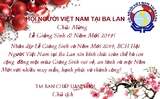 Hội người Việt Nam tại BL: Chúc Mừng Lễ Giáng Sinh và Năm Mới 2019 Hội người Việt Nam tại BL: Chúc Mừng Lễ Giáng Sinh và Năm Mới 2019